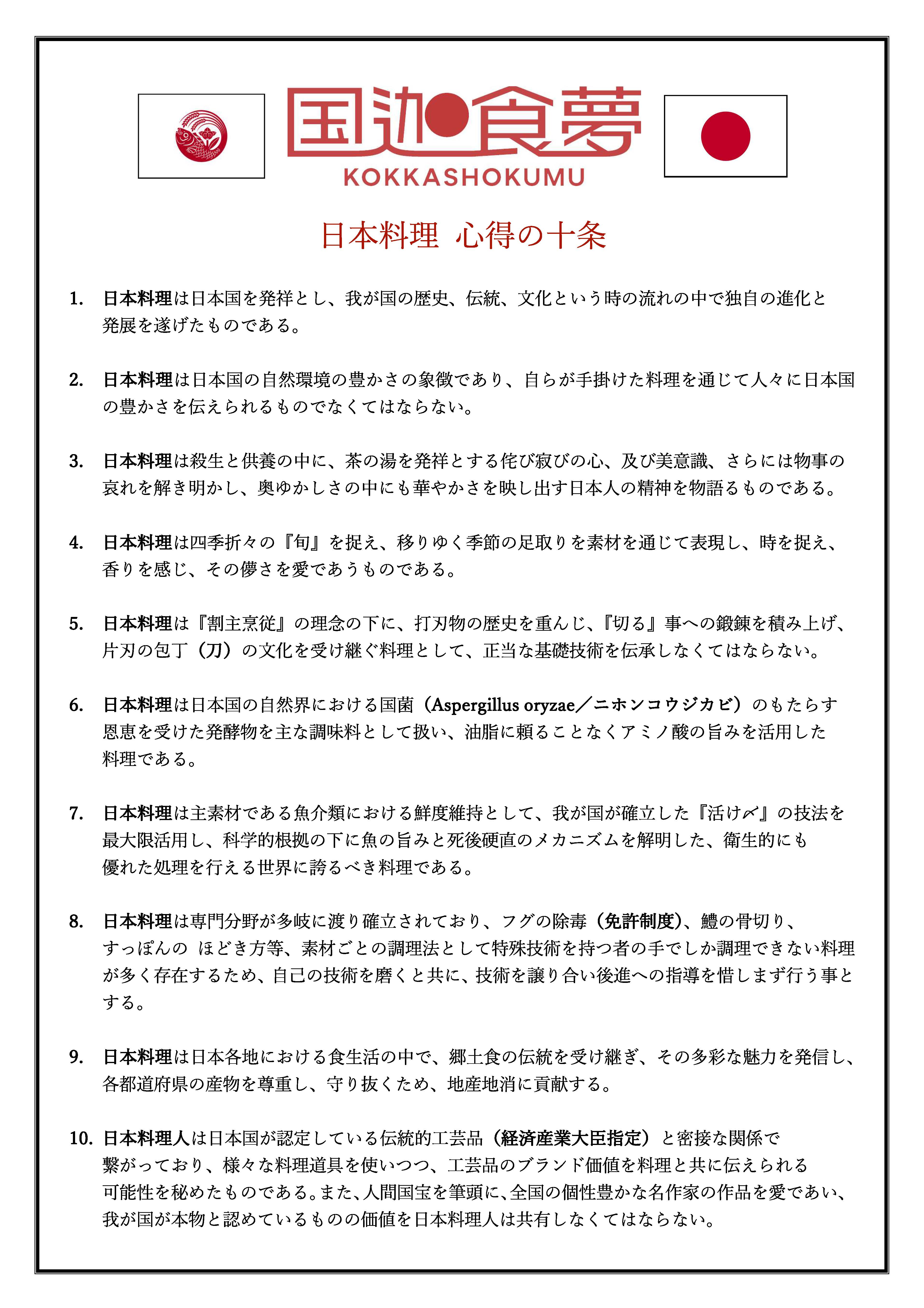 マニフェスト