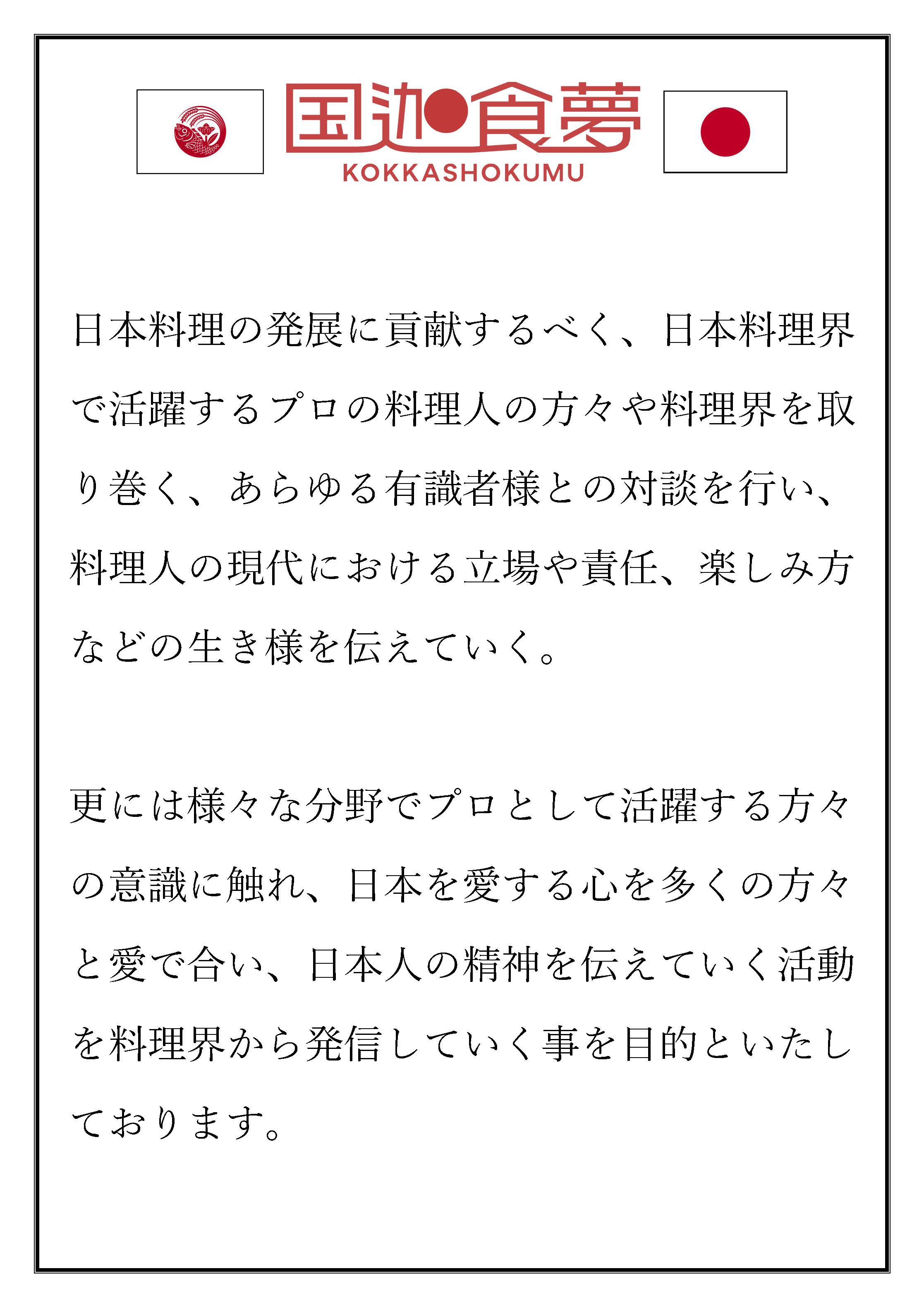 プロジェクト